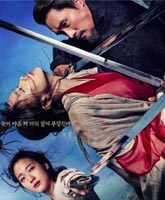 Смотреть Онлайн Воспоминания меча / Hyeomnyeo: Kar-ui gi-eok [2015]